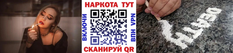 Где найти наркотики Болгар ГАШИШ Бошки Шишки A-PVP Меф АМФ Кокаин