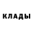 Метадон белоснежный Arty Sorman