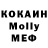 КОКАИН FishScale Mr.Norpin