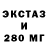Печенье с ТГК конопля Cvera Xobicova