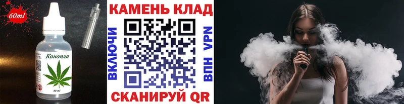 купить   Болгар  Cannafood конопля 