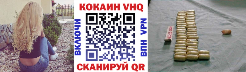 OMG ссылка  Болгар  COCAIN 99% 
