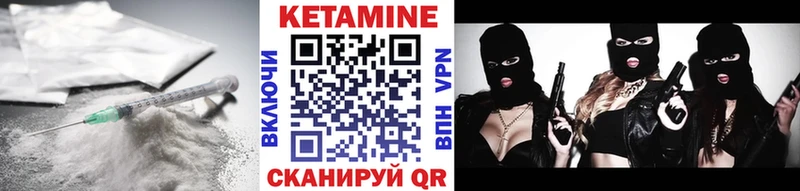 Кетамин ketamine  где купить наркоту  Болгар 