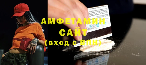 меф VHQ Алзамай