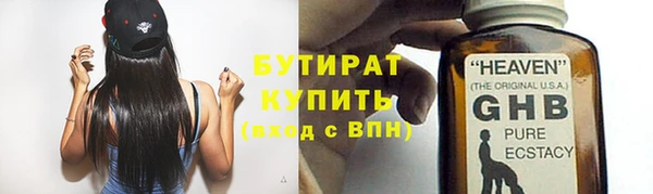 героин Алексин