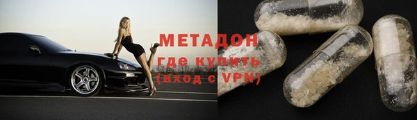 героин Алексин