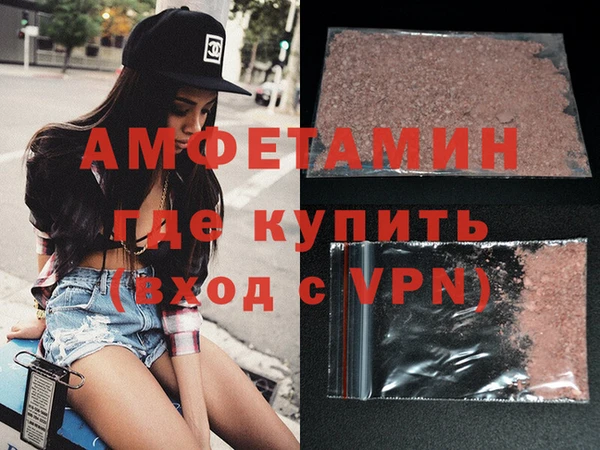 синтетический гашиш Абдулино
