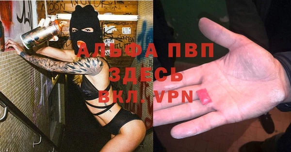героин Алексин