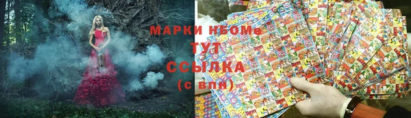 меф VHQ Алзамай