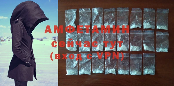 меф VHQ Алзамай