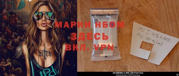 героин Алексин