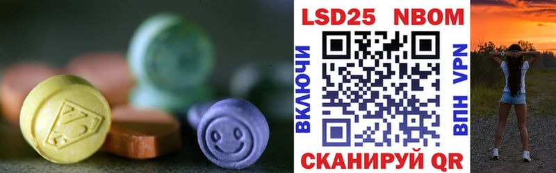 LSD-25 экстази кислота Болгар