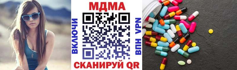 MDMA VHQ  магазин продажи наркотиков  Болгар 