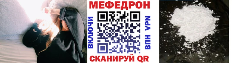 как найти наркотики  Болгар  Мефедрон мука 