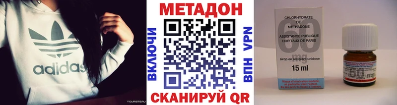купить  цена  Болгар  ОМГ ОМГ маркетплейс  Метадон VHQ 