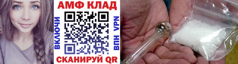 Первитин кристалл Болгар